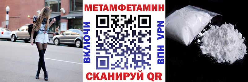Amphetamine Розовый  Добрянка 
