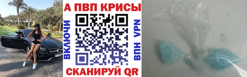 Alpha PVP мука  Добрянка 