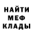 МЕТАДОН кристалл Esmede Anime