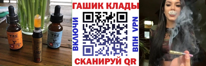 kraken зеркало  Добрянка  Cannafood конопля 