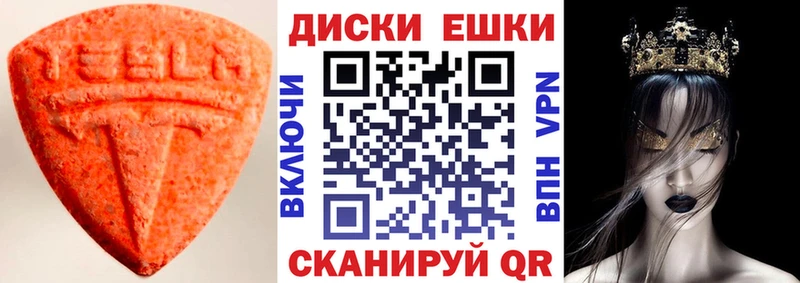 Ecstasy бентли  Добрянка 