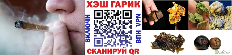 Гашиш Изолятор  mega tor  Добрянка 