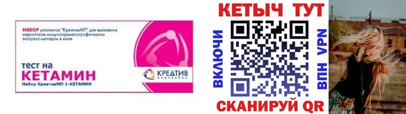 КЕТАМИН VHQ Добрянка
