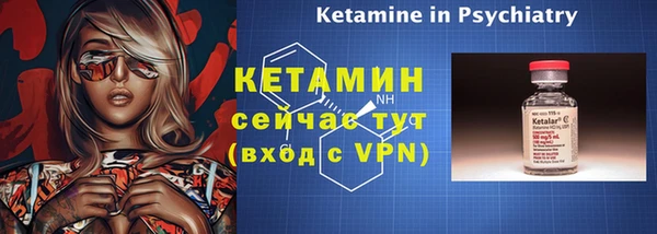 стаф Богородицк