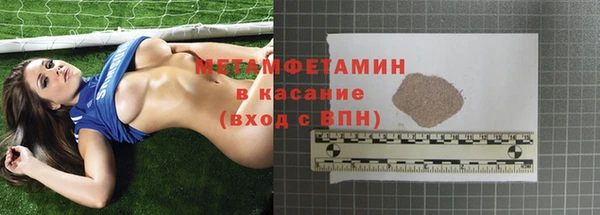 мефедрон VHQ Шали