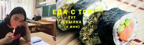 мяу мяу кристалл Богородск