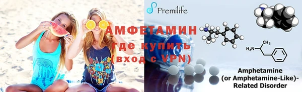 стаф Богородицк
