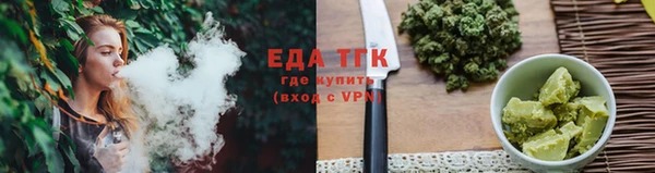 мяу мяу кристалл Богородск