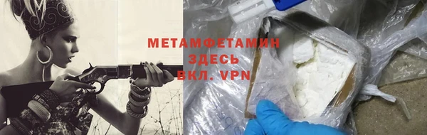 круглые Шадринск