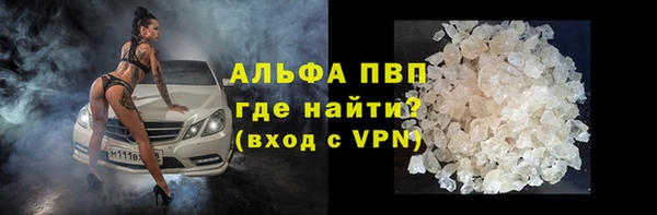мяу мяу кристалл Богородск