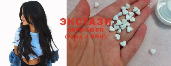 мяу мяу кристалл Богородск
