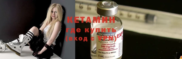 стаф Богородицк
