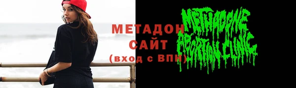 стаф Богородицк