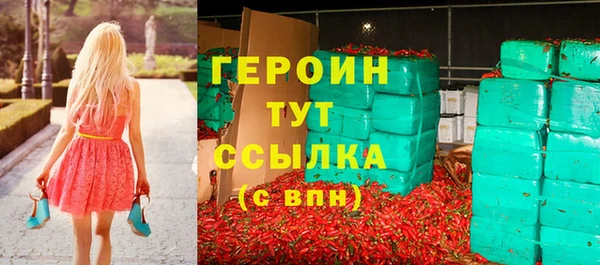 стаф Богородицк