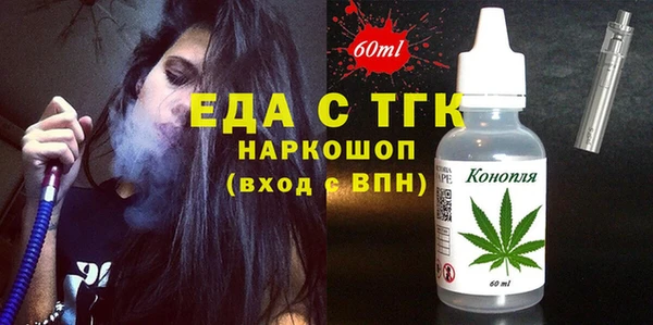 мяу мяу кристалл Богородск