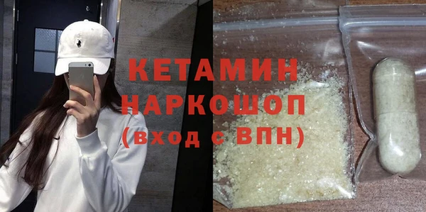 стаф Богородицк