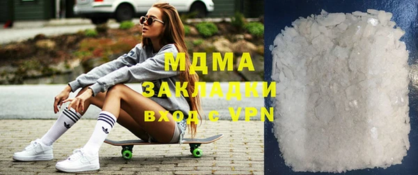 мяу мяу кристалл Богородск