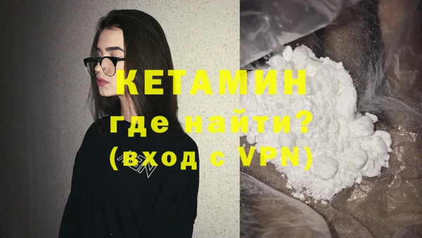 мяу мяу кристалл Богородск