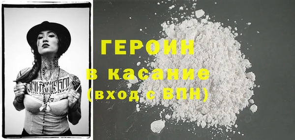 мяу мяу кристалл Богородск
