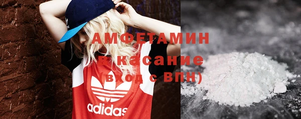 стаф Богородицк