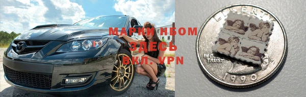мяу мяу кристалл Богородск