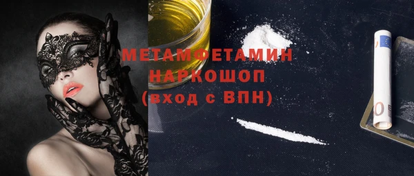 стаф Богородицк