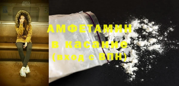 мяу мяу кристалл Богородск