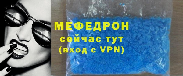 сатива Богданович