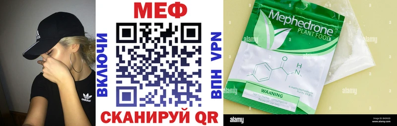 МЯУ-МЯУ кристаллы  кракен ссылки  Добрянка 