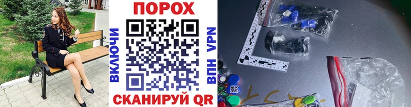 мега tor  Добрянка  Метамфетамин кристалл  цены  
