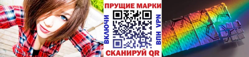 Марки N-bome 1,5мг Добрянка