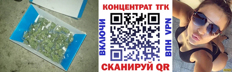 даркнет сайт МЕГА ССЫЛКА маркетплейс формула Добрянка Дистиллят ТГК гашишное масло